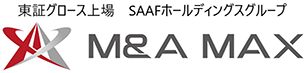 M&A MAX - 東証グロース SAAFホールディングス グループ